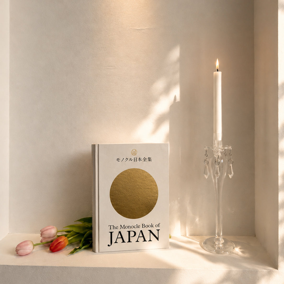 The Monocle Book of Japan